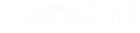 NSK User's CLUB