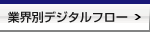 �ƊE�ʃf�W�^���t���[