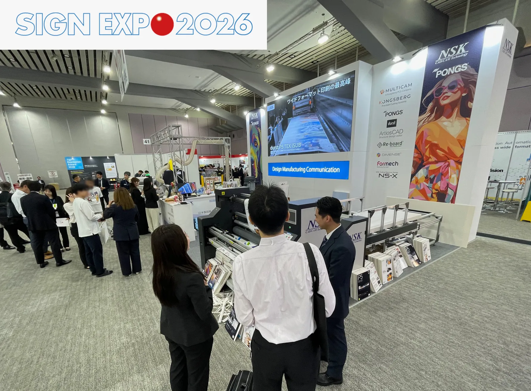 SIGN EXPO 2026の日本製図器工業ブース