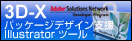 ArtiosCAD 7