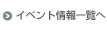 �ꗗ��