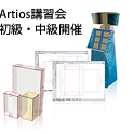 Artios�u�K��J�Â̂��m�点