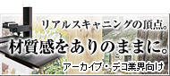 CRUSE[�N���[�Y]