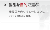 �ړI����