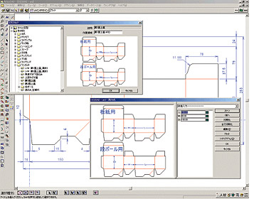 Artios CAD ������