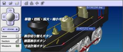 SpinFireReader画面　左側にあるこれだけの数のボタンで操作できますので、初心者でも簡単に覚えることができます
