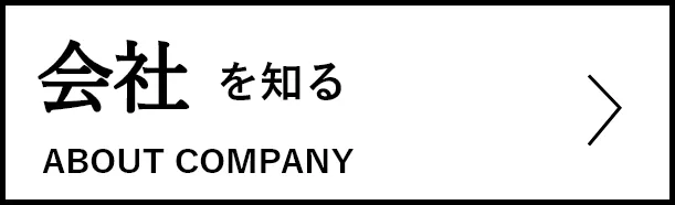 日本製図器工業_NSK_リクルートサイト_会社リンク