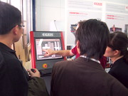 ELCEDE オープンハウス2014