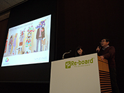 Re-board Seminar2015