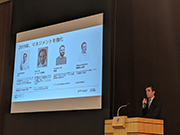 Re-board Seminar2020