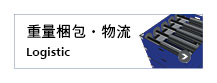 �d�ʍ���E����