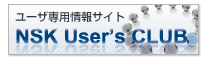 �A���e�B�I�X�@���[�U�[�Y�@�N���u