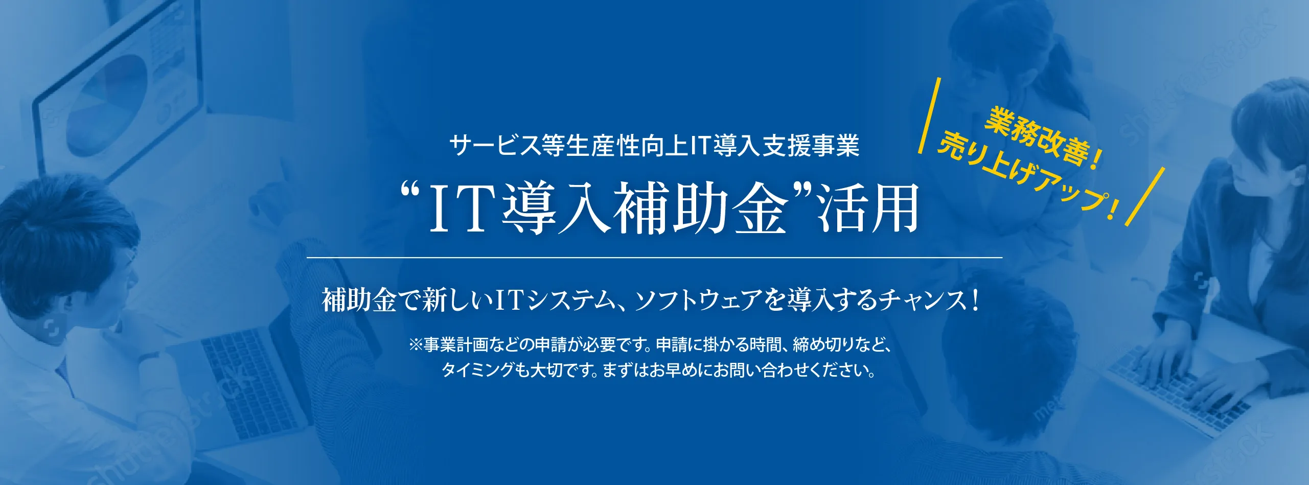 topview_pc