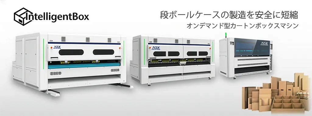 IntelligentBox_IBシリーズ