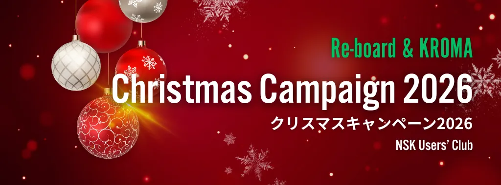 UCクリスマスキャンペーン2026ページ