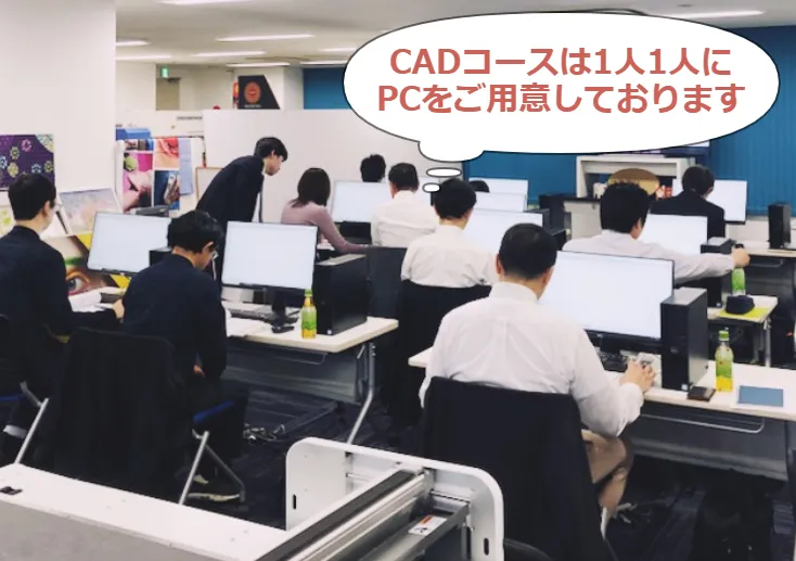 NSKアカデミー受講中の様子