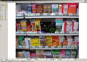 Artios CAD 3D���b�N�A�b�v